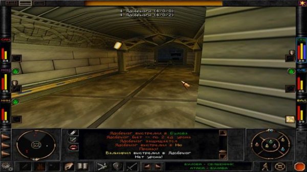 #16 Wizardry 8 Железная воля Эксперт Прохождение