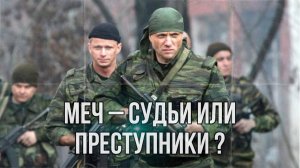 Женский разбор мужского сериала |МЕЧ - 1 сезон