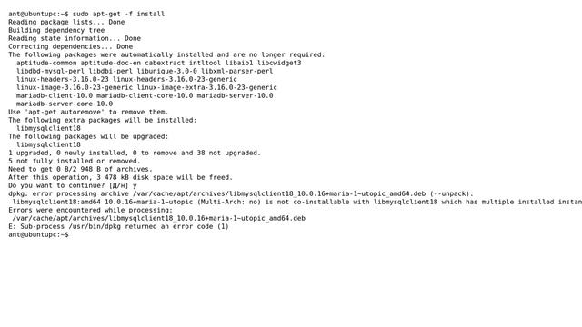 Failed to install MariaDB on Ubuntu 14.10 (2 Solutions!!) смотреть онлайн