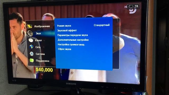 TV Samsung Английский язык на некоторых каналах. смотреть онлайн