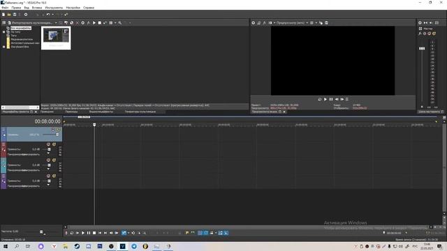 как СДЕЛАТЬ ТАЙМЛАПС в SonyVegasPro, PremierPro, AfterEffects