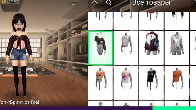 ЧТО БУДЕТ ЕСЛИ СОЗДАТЬ ВНЕШНОСТЬ НА 100?|Avakin Life смотреть онлайн