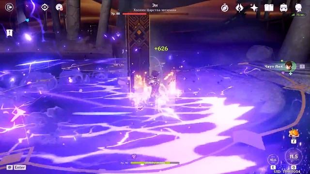 Чжун Ли против Сегуна Райден | Zhongli vs Raiden Shogun смотреть онлайн