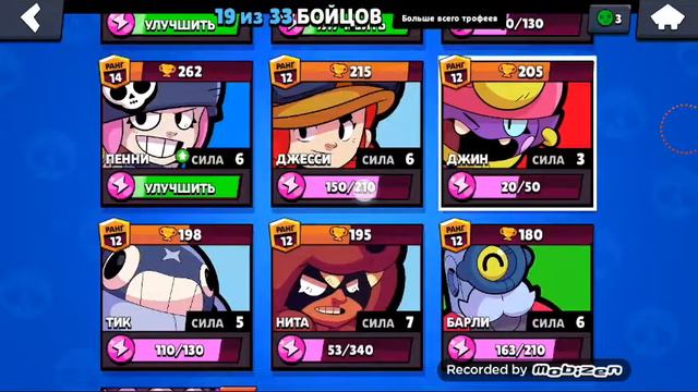 Мне выпал Френк и это самое маленькое видео в мире смотреть онлайн