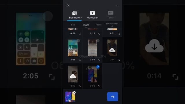 Как делать ефекты на видео и обрезать видео смотреть онлайн