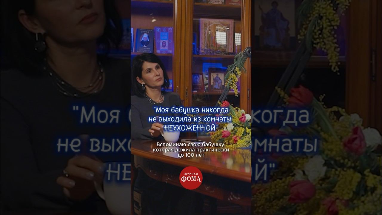 Подкаст про красоту с матушками тут➡️ @FomaJournal смотреть онлайн