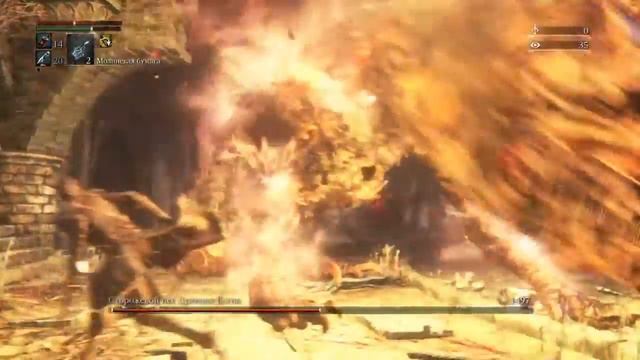 Bloodborne. Сторожевой пёс безопасная тактика смотреть онлайн