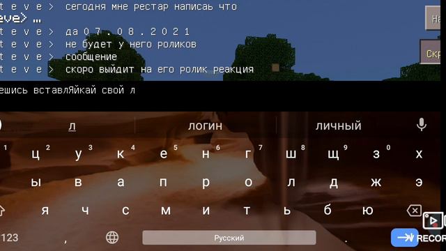 Сообщение рестар взял одых на шесть дней (извените что без звука)! смотреть онлайн