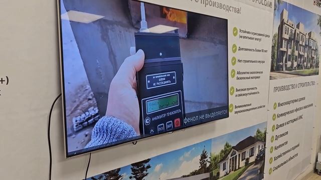 Дома в Краснодаре по новой технологии (МСБК)