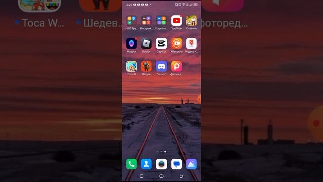 Ребята, НА КАНАЛЕ АЛЬКИНЫ НОВЫЙ ВИДОС! #рек #хочуврек #хочувтренды #роблокс #roblox #princess #врек смотреть онлайн