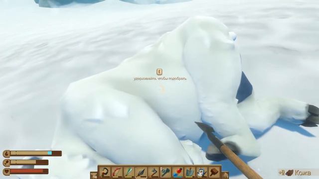 Raft #28. Умелый астроном смотреть онлайн
