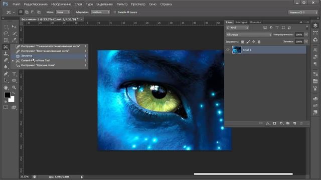 Расширенный обзор Photoshop CS6 смотреть онлайн