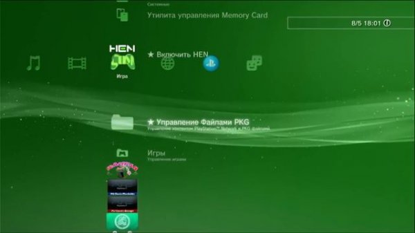 #3 УСТАНОВКА МЕНЕДЖЕРА ИГР PS2 НА PS3 Slim 300x Super Slim 500gb 12gb