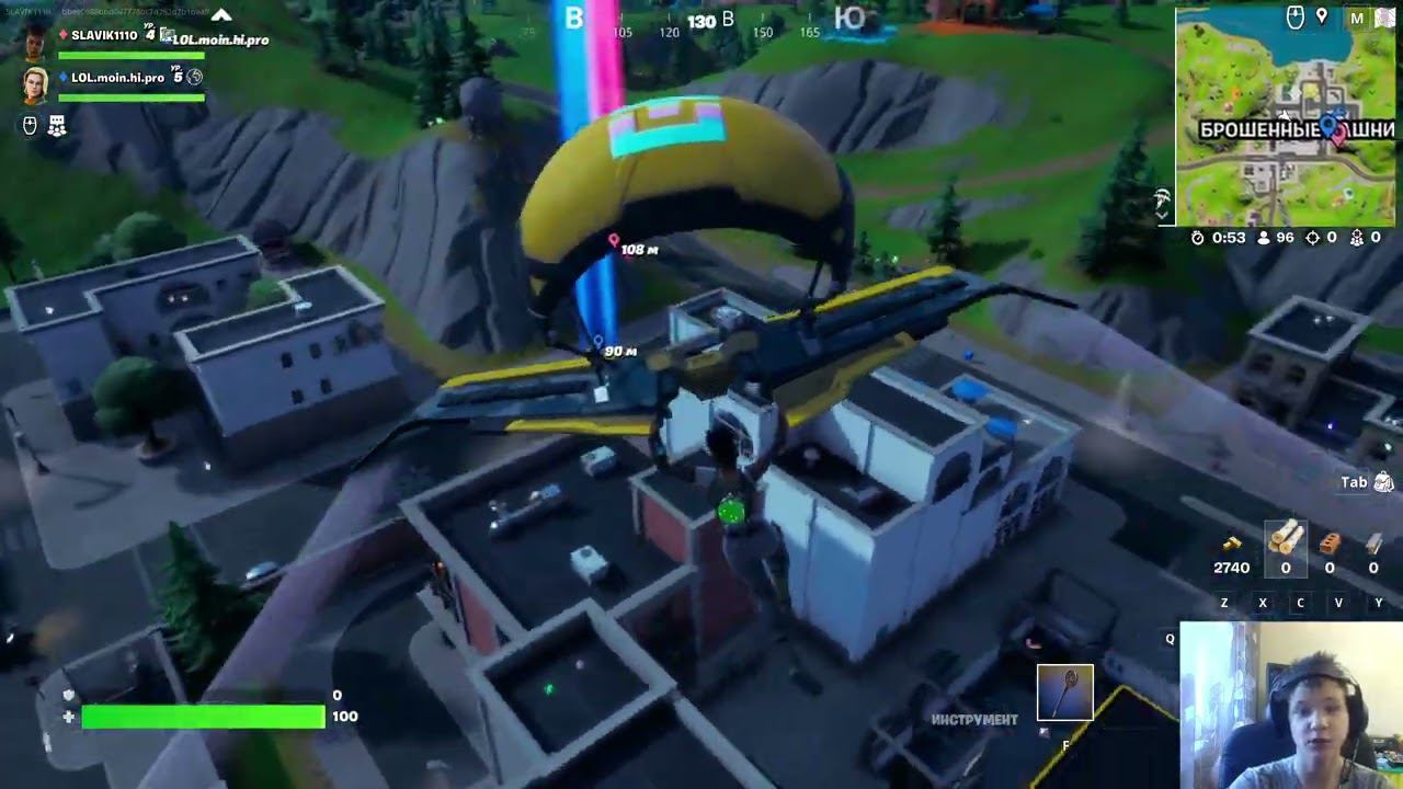 Играю в Fortnite смотреть онлайн