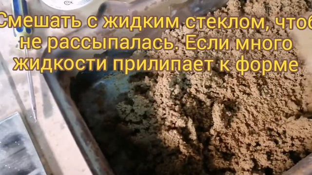 Форма для отливки грузил для сети. смотреть онлайн
