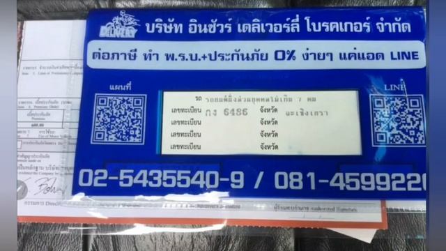 39,000 บาทถูกๆ? nissan cefiro ปี 97 смотреть онлайн