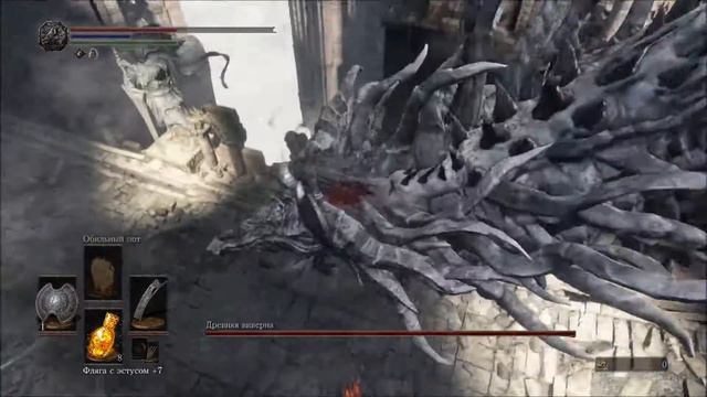 Батя упал жесть (Dark Souls 3) смотреть онлайн