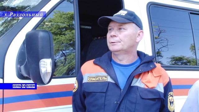 Сель в хуторе Раздольный смотреть онлайн