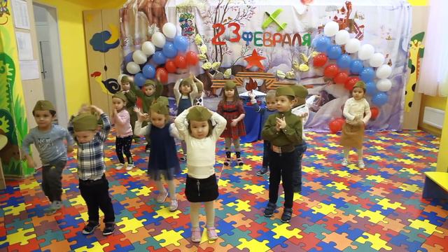 День защитника отечества. Радуга, 3 группа смотреть онлайн