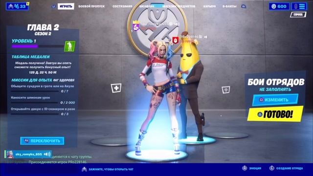 ПОДАРИЛ МАЛЕНЬКОМУ ФОРТНАЙТЕРУ БП 2 сезона!! Он очень рад смотреть онлайн