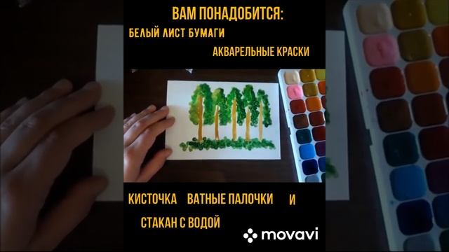 Мастер - класс "Рисуем лето" смотреть онлайн