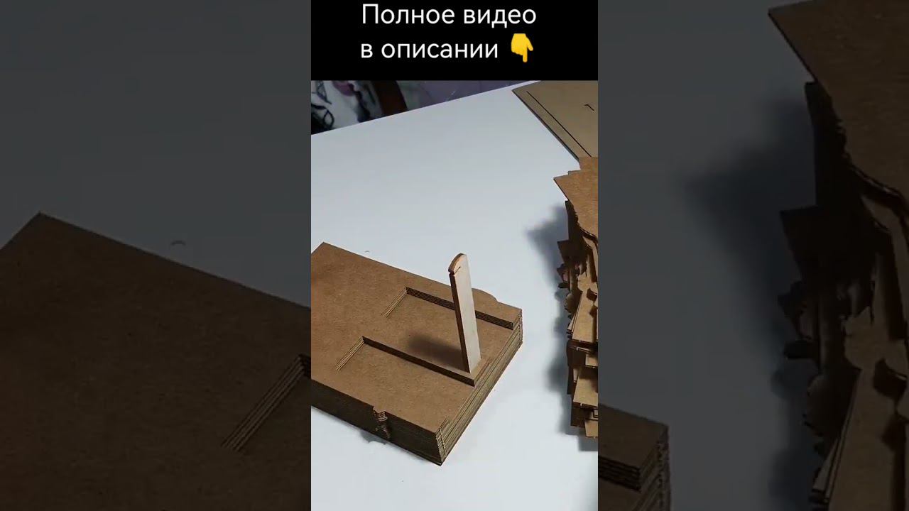 Картонный 3D конструктор QBRIX СТРИТ-АРТ ОРГАНАЙЗЕР. смотреть онлайн