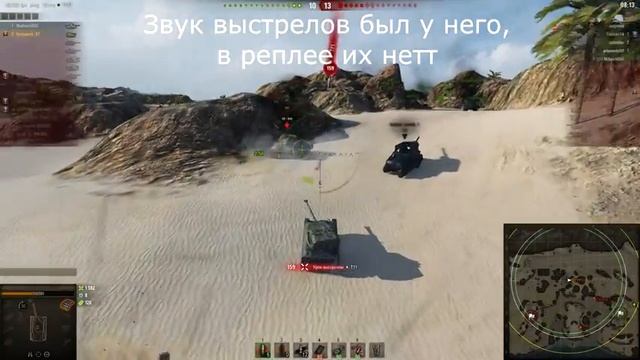 ТАНК НЕ СТРЕЛЯЕТ - УЖАСНЫЙ БАГ ДЕЛАЮЩИЙ ТЕБЯ БЕЗЗАЩИТНЫМ [ World of Tanks ] смотреть онлайн
