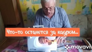 Ремонт швейной машинки "Комфорт"