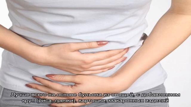 Диета при гастрите желудка смотреть онлайн