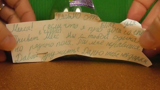 LPS: Распаковка подарков от канала Elika LPS смотреть онлайн