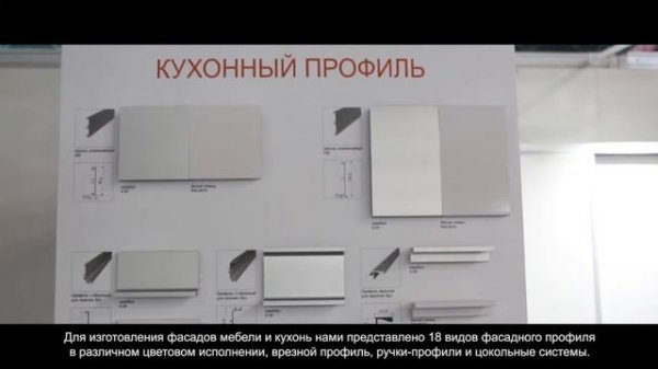 MODUS Россия - о компании