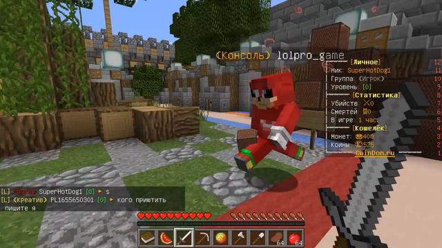 КАК ЗА 1 СЕКУНДУ ПОЛУЧИТЬ ДОНАТ НА ЛЮБОМ СЕРВЕРЕ В Майнкрафт/Minecraft АДМИН-ПАНЕЛЬ? - ОТВЕТ ТУТ! смотреть онлайн