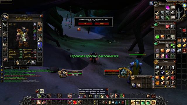 Воин / World of Warcraft: Classic / PvP с Ордой на входе в Пучину смотреть онлайн