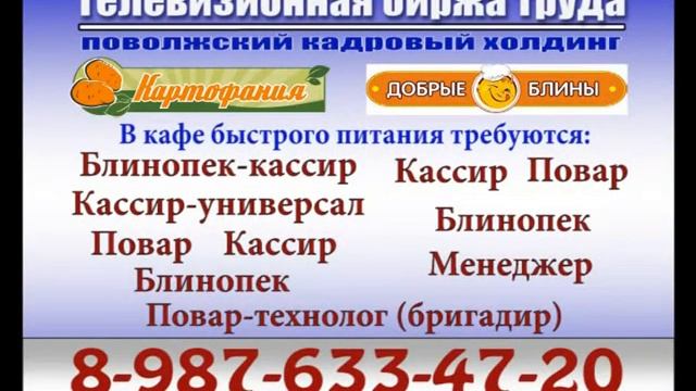 3 апреля 3 БЛОК РАБОТА В УЛЬЯНОВСКЕ смотреть онлайн