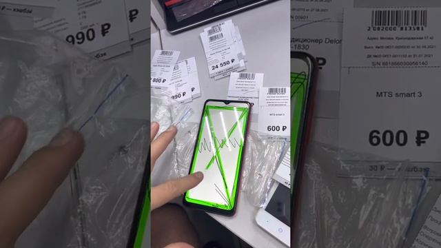 1 сентября 2021 г. смотреть онлайн