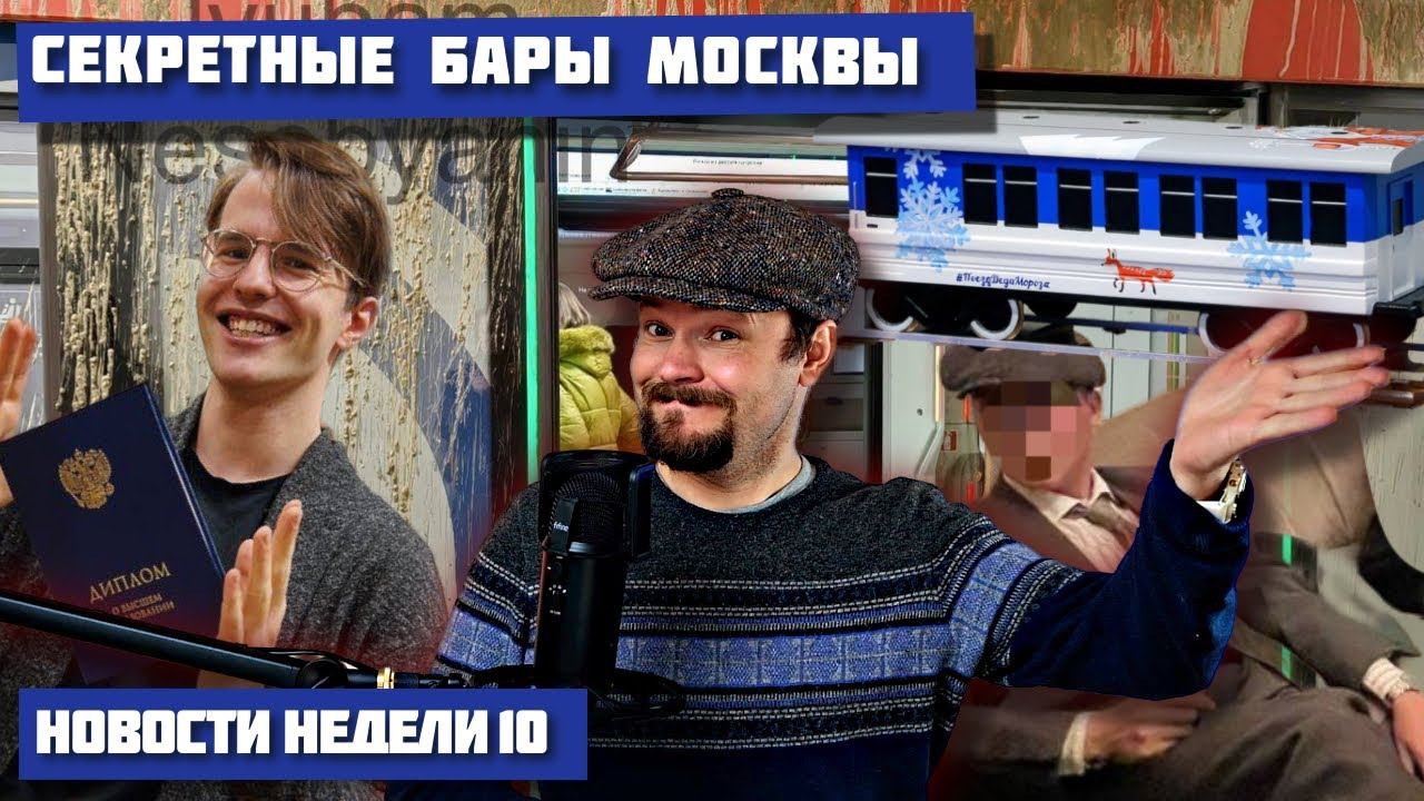 БКЛ затопило – царь-пляж в Москве смотреть онлайн