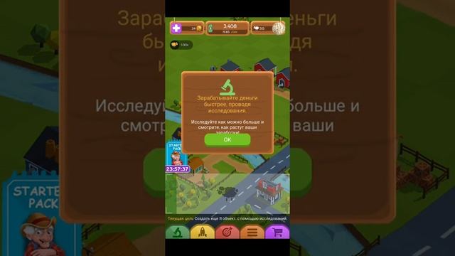 Богатеем с помощью овец в игре Tiny Sheep смотреть онлайн