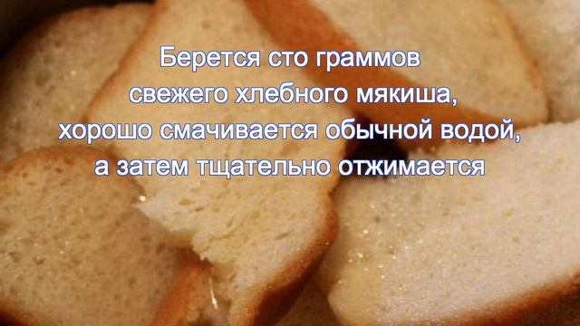 Тесто для рыбалки смотреть онлайн