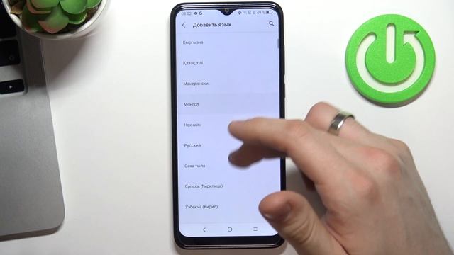Как поменять язык TCL 306 смотреть онлайн