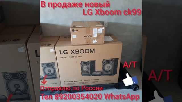 Продаю новые LG Xboom ck99,(5000ват) отправляю по всей России. смотреть онлайн
