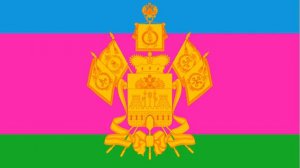 ГИМН КУБАНИ