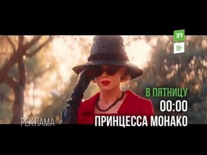 Рекламный блок 31 канал (Челябинск) 14.07.2023
