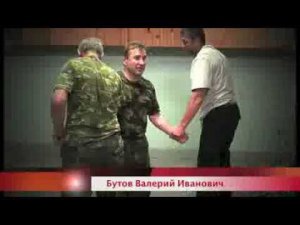 Бутов Валерий Иванович (друг и соратник Рябко). Система "ПРЕДЕЛ".