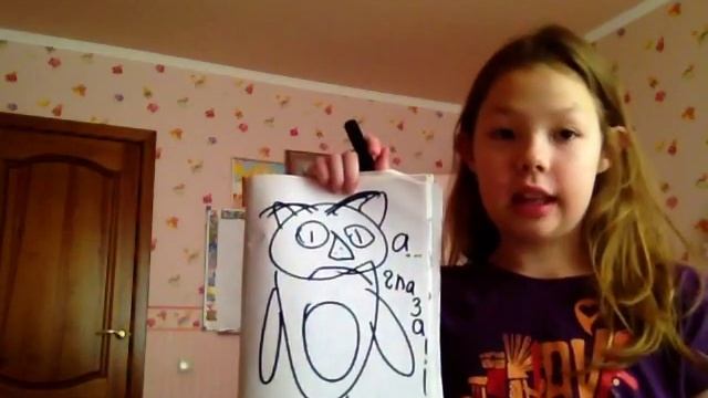 Нарисуй за 30секунд смотреть онлайн