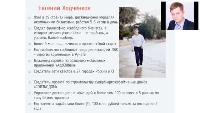 Е. Ходченков о своей жизни в поместье смотреть онлайн