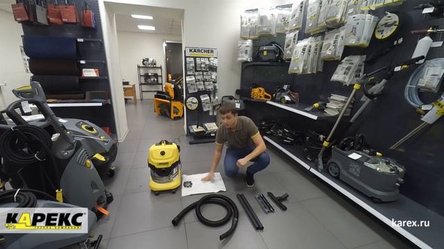 Karcher WD 4 Premium хозяйственный пылесос смотреть онлайн