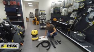 Karcher WD 4 Premium хозяйственный пылесос