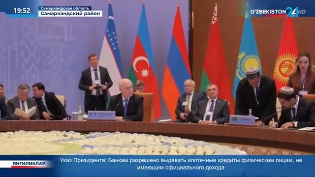 В Самарканде состоялось заседание Совета министров иностранных дел СНГ смотреть онлайн