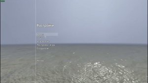ARMA 2 оптимизация на слабом компьютере, Epoch, Dayz mod