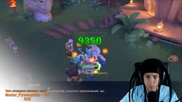 [Ru] Ууух, надо бы квесты сделать -_- Ragnarok M: Eternal Love. смотреть онлайн